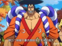 海贼王961集情报：御田击败阿修罗童子，收服赤霄九侠，阿鹤惨了