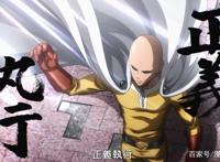 一拳原作138：龙级阿修罗再次登场，协助僵尸男打破限制器