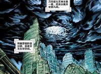 《西行纪》：为什么阿修罗一族几乎没有堕落者？