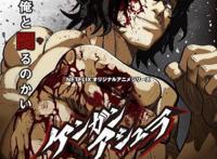 男人的浪漫比拳击更加暴力和热血看完也想战一场