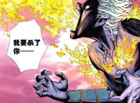 《西行纪3》：阿修罗一族中强者无数，曾有一人害得如来轮回