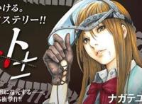 4部禁忌类题材动漫，1月新番《GIFT±》上榜，第5个被禁封了42年