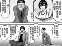 拳愿阿修罗：揭秘王马复活原因入赘吴一族隔壁烈海王意外遭迫害