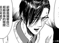 《一拳超人》阿修罗独角仙复活，锤爆僵尸男，有望突破限制器