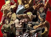 运动番推荐：3D格斗热血动漫《拳愿阿修罗》，豆瓣8.9分