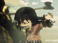 日漫《阿修罗》，一部具有深刻剖析“人性中善恶”的优秀动漫