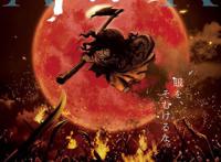 阿修罗：一部被禁了四十多年的动漫，一部让你看了泪奔的动漫