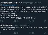 日本网友吐槽异世界作品大火现状，意外得到一个辛辣却准确的回答