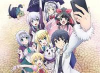 值得一看的几部异世界穿越动漫，哪一部是你最想去的世界？