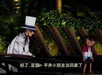 看完《名侦探柯南绀青之拳》后，脑子有点懵，信息量太大