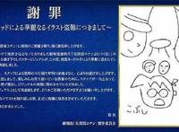 名侦探柯南绀青之拳：斗子翻水表情让人心疼，新兰罕见一起出浴？