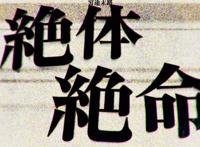 名侦探柯南绀青之拳：斗子翻水表情让人心疼，新兰罕见一起出浴？