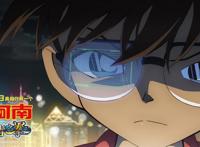 《名侦探柯南：绀青之拳》曝正片片段，柯南基德成同伙对战京极真