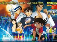 预售票房破系列记录！《名侦探柯南：绀青之拳》中文配音阵容逆天