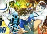 《名侦探柯南：绀青之拳》中国内地定档日本票房累积接近100亿故事首次设定在海外