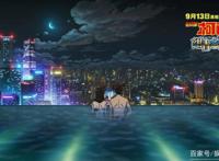 《名侦探柯南：绀青之拳》依靠情怀圈钱的商业动画片