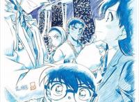 《名侦探柯南：绀青之拳》将映日本票房已破91亿