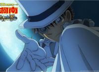 《名侦探柯南：绀青之拳》定档9月13日，预售开启引爆全网