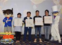 《名侦探柯南：绀青之拳》首映礼中日配音“原音重现”