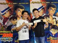 《名侦探柯南：绀青之拳》首映礼中日配音“原音重现”