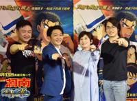 《名侦探柯南：绀青之拳》首映礼中日配音“原音重现”