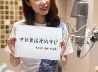 《名侦探柯南：绀青之拳》中文版配音阵容逆天