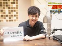 《名侦探柯南：绀青之拳》中文版配音阵容逆天