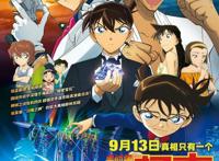 《名侦探柯南：绀青之拳》中国内地定档，故事首次设定在海外