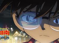 《名侦探柯南：绀青之拳》票房逼近两亿