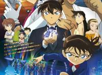 精品动漫资源｜21.10.22｜名侦探柯南｜绀青之拳｜BDrip7.02G