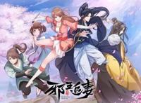 古人也有rap？来邪王追妻瞅一瞅！