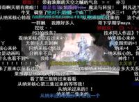 海岸线动画创始人之一鲁俊：为爱发电的动画家掀起中国科幻新浪潮