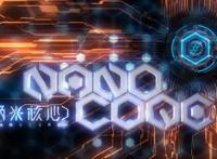 海岸线动画创始人之一鲁俊：为爱发电的动画家掀起中国科幻新浪潮