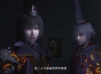 暗界神使，幽冥使者逮捕姜爻，饕餮及时出现，九牙闪亮登场