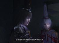 暗界神使，幽冥使者逮捕姜爻，饕餮及时出现，九牙闪亮登场