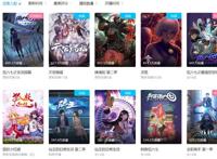 《暗界神使》作为B站3D动漫的新“黑马”，为何网友不买账？