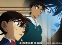 在柯南剧中服部平次的几个“高光”时刻，每一个我都记忆深刻