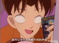 名侦探柯南：新篇视觉图公开，假面超人怪兽乱入，柯南要打怪兽啦