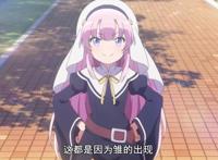 《成神之日》口碑突然下跌，第9集究竟怎么了？