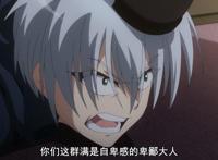 《成神之日》口碑突然下跌，第9集究竟怎么了？