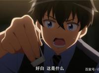 B站评分9.7掉到9.4，《成神之日》4话发生了什么？尬演一整集日麻