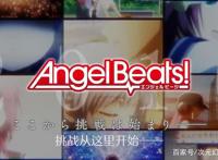 「资讯速递」麻枝准大魔王新作，原创动画《成神之日》10月开播！