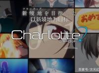 「资讯速递」麻枝准大魔王新作，原创动画《成神之日》10月开播！