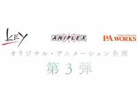 动画《成神之日》情报公开，麻枝准元素齐全，少女棒球和末日