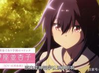 动画《成神之日》情报公开，麻枝准元素齐全，少女棒球和末日