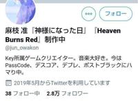 《成神之日》口碑崩坏，麻枝准惨遭爆破，不得不删号退网