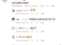 《成神之日》：虎头蛇尾，麻枝准又一烂作，恐怕他已江郎才尽