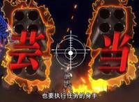 靠嘴战斗原来真的存在，这部新番还真是给了我一个意料之外的惊喜