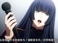 本年度最沙雕的十月新番，战斗不靠武器靠RAP，这才是真正的嘴遁