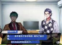 催眠麦克风下载和攻略